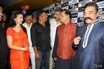 Celebs at Cheekati Raajyam Movie Premier Show